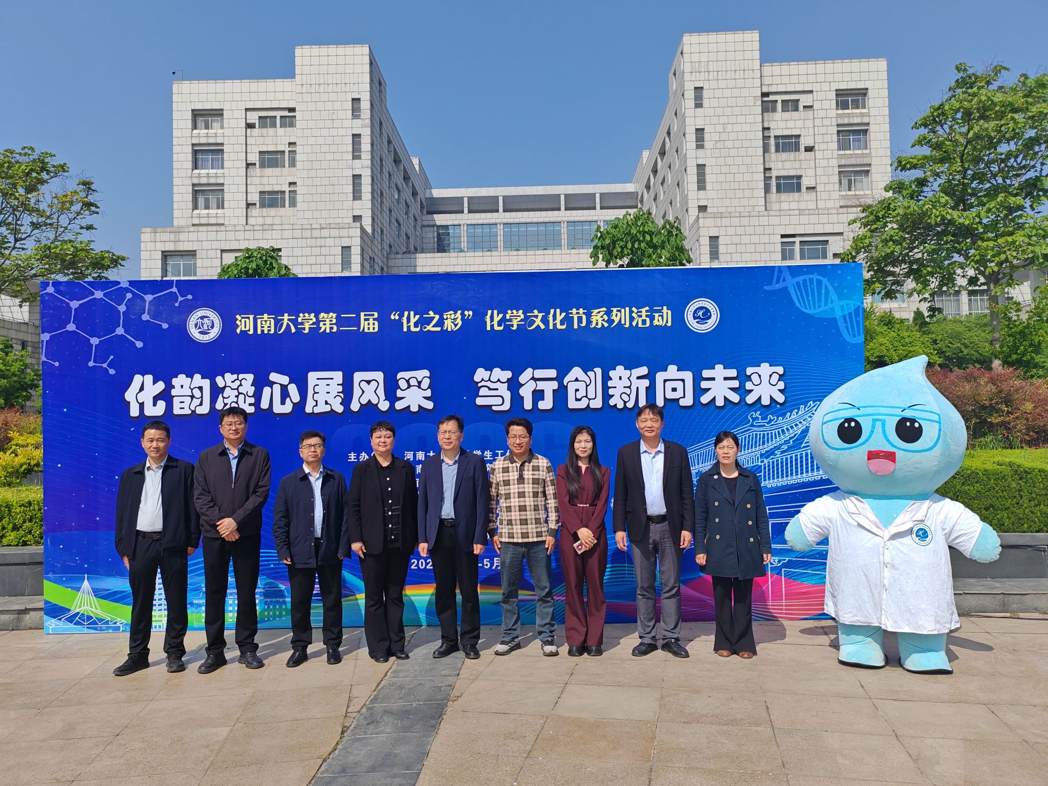 51吃瓜
领导合照